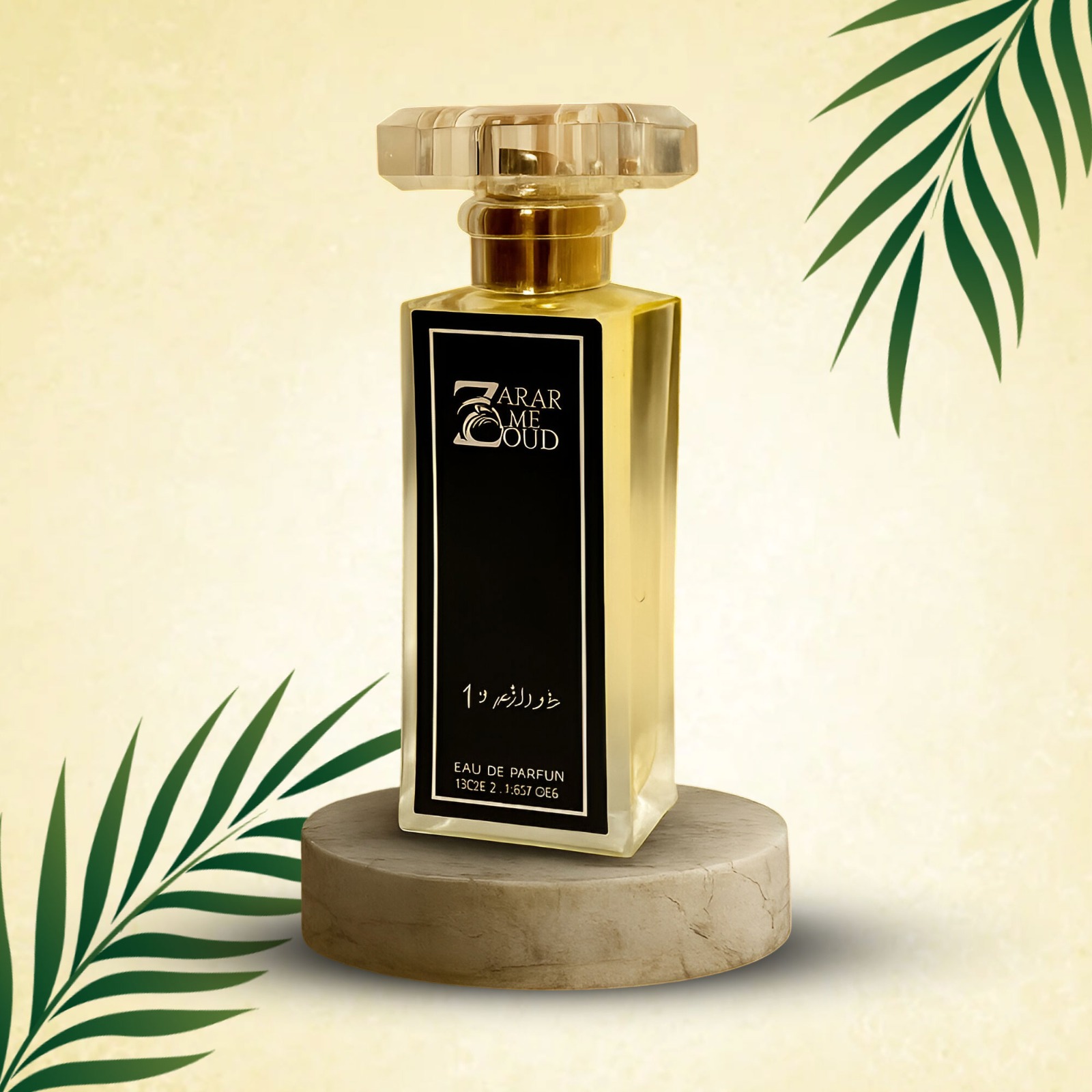 Zarar AL Oud 1